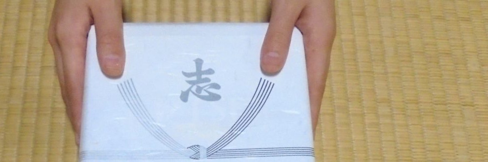 参列者のエチケットの写真